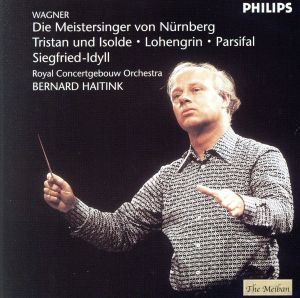 「ニュルンベルクのマイスタージンガー」前奏曲～ワーグナー管弦楽曲集
