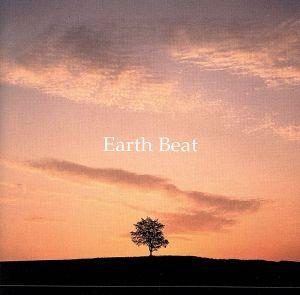 地の鼓動 Earth Beat