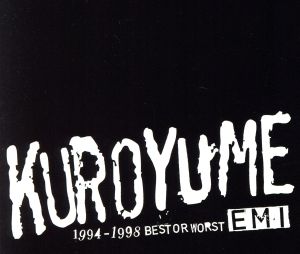EMI 1994～1998 BEST OR WORST