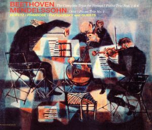 ベートーヴェン:弦楽三重奏曲全集、ピアノ三重奏曲