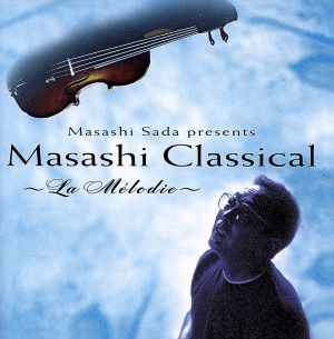 さだまさし presents Masashi Classical