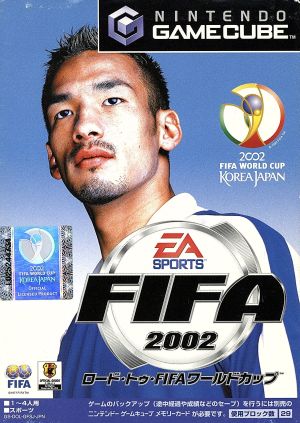 FIFA 2002 ロード・トゥ FIFA ワールドカップ