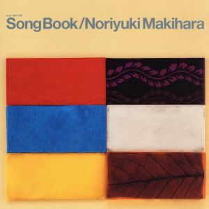 槇原敬之 Song Book“since 1997～2001