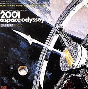 「2001年宇宙の旅」オリジナル・サウンドトラック