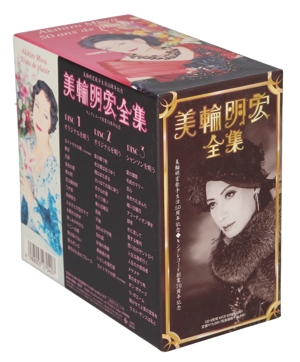 美輪明宏 ベストセレクション シャンソン・アルバム 中古CD | ブック