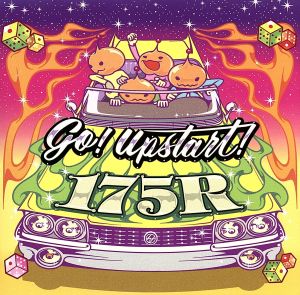 Go！upstart！