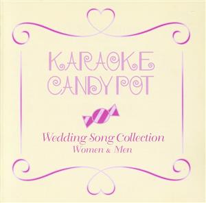 KARAOKE CANDY POT(Wedding Song Collection)