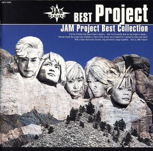 BEST Project～JAM Project Best Collection～