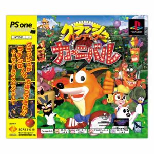 クラッシュ・バンディクーカーニバル Psone Books(再販)