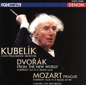 ドヴォルザーク:交響曲第9番《新世界より》 モーツァルト:交響曲第38番《プラハ》