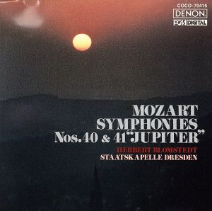 モーツァルト:交響曲 第40番/第41番《ジュピター》