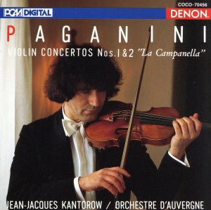 パガニーニ:ヴァイオリン協奏曲 第1番・第2番