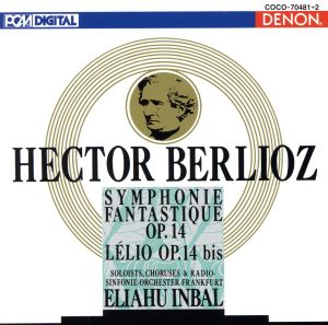ベルリオーズ:幻想交響曲 レリオあるいは生への復帰