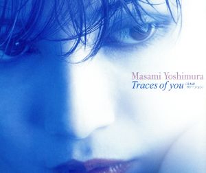 Traces of you(日本語ヴァージョン)