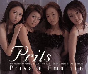 Private Emotion