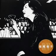 RE-MASTER VOICE 松尾和子