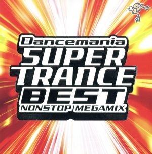 Dancemania SUPER TRANCE BEST