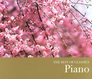 THE BEST OF CLASSIC 6 ベスト・オブ・ピアノ