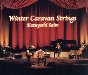 十二月～Winter Caravan Strings～