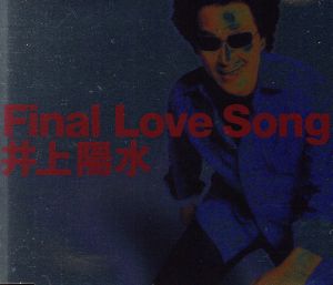 FINAL LOVE SONG