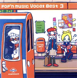 pop'n music Vocal Best 3