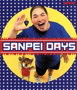 SANPEI DAYS