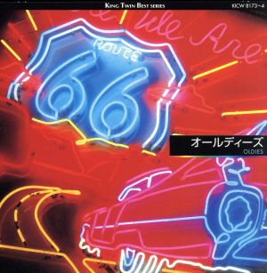 オールディーズ☆青春グラフィティ(CD5枚組) 中古CD | ブック