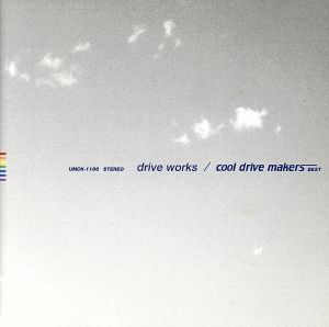 drive works/cool drive makers BEST