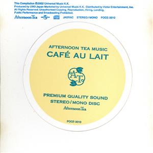 AFTERNOON TEA MUSIC・CAFE AU LAIT