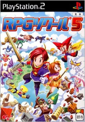 RPGツクール5