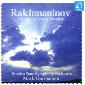 ラフマニノフ:交響曲第2番、ヴォカリーズ