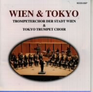 ウィーン&東京