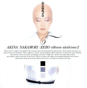 ZERO album-歌姫 2