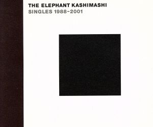 エレファントカシマシ SINGLES 1988-2001