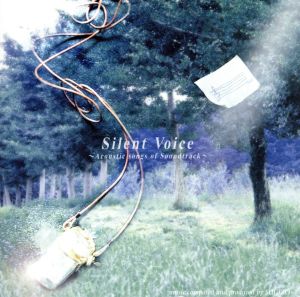 Silent Voice ～ Acoustic Songs of Soundtrack
