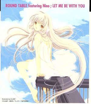 TBSアニメーション「ちょびっツ」オープニングテーマ::LET ME BE WITH YOU
