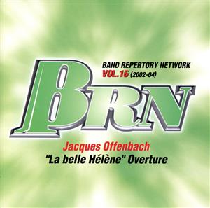 BRN VOL.16(2002-04) 決定版!!吹奏楽コンクール自由曲選2002「美しきエレーヌ」序曲