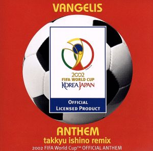 アンセム-takkyu ishino remix-2002FIFAワールドカップ TM公式アンセム-