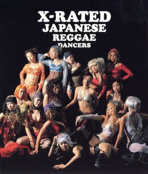 X-RATED JAPANESE REGGAE DANCERS