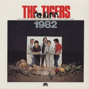 THE TIGERS 1982