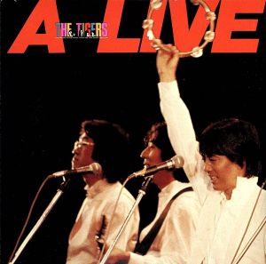 A-LIVE(ザ・タイガース同窓会記念コンサート・ライブ)