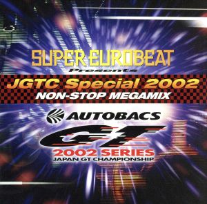 SUPER EUROBEAT presents JGTC SPECIAL 2002(CCCD)<CCCD>