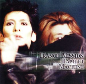 TRANCE MISSION