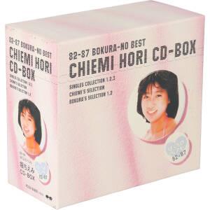82-87 ぼくらのベスト 堀ちえみ CD-BOX