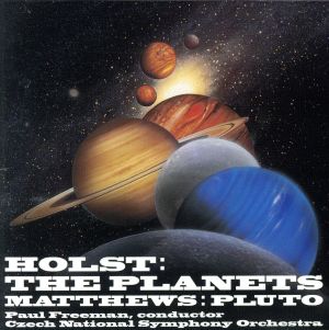 ホルスト:組曲「惑星」[コリン・マシューズ:冥王星 付] 中古CD | ブックオフ公式オンラインストア