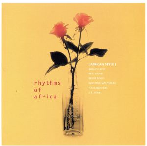 楽園主義 rhythms of africa [AFRICAN STYLE]