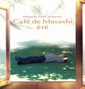 さだまさし presents Cafe de Masashi:ete