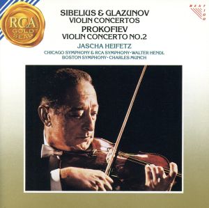 シベリウス/プロコフィエフ/グラズノフ:ヴァイオリン協奏曲