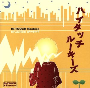 Hi-TOUCH Rookies
