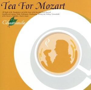 TEA FOR MOZART モーツァルトでハーブティーを！(3)安眠のカモミール